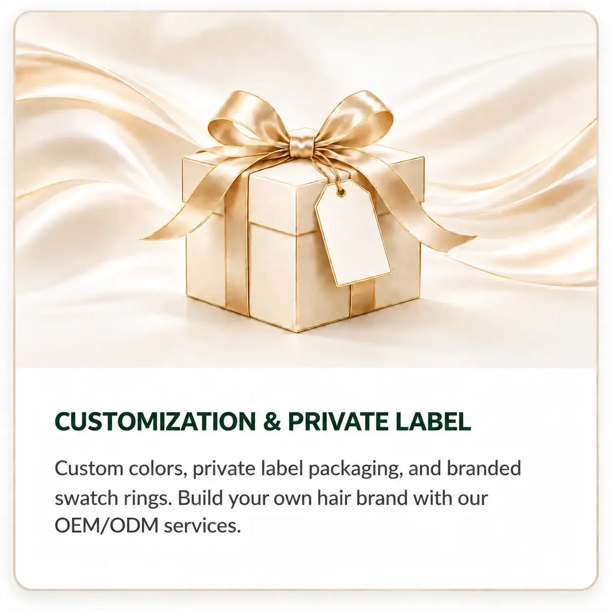 customization